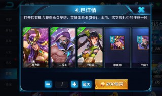 王者荣耀一局怎么获得更多金币 王者荣耀多得金币详细攻略