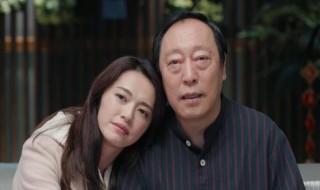 我们都要好好的结局 结局是怎样的