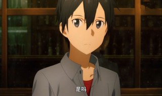 刃更是哪个动漫的男主 刃更动漫的介绍