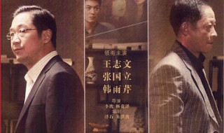 徐艺是什么电视剧 大家可以看看