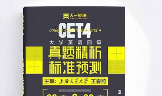 四六级怎么查成绩 四六级成绩查询方法详解