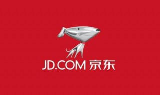 京东福利积分怎么获得 京东福利积分获取方法