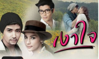 心之影电视剧大结局 电视剧心之影讲的是什么