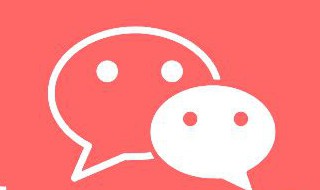 微信中微生活怎么下载 不用下载