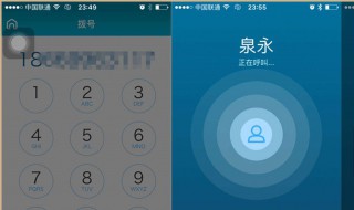 iphone11怎么没有拨号助理 开启方法介绍