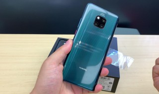 华为mate20pro卡槽怎么弄出来 看这里