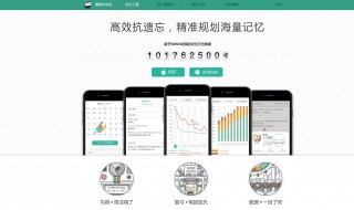 墨墨背单词上限用完了 墨墨背单词怎么增加上限