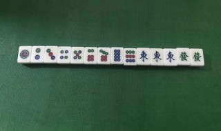 没有万字的麻将只能碰不能吃的打法和技巧 你学会了吗