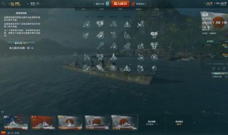 战舰世界亚服怎么下载 战舰世界亚服在哪能下载