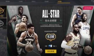 nba2kol2有手游吗 了解一下