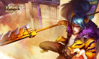 韩信打野如何带节奏 快来看看