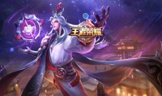 王者荣耀诗意名字 你都了解多少