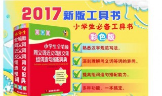 小学语文怎么学? 一定要培养孩子这三点