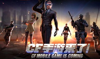 cf百宝箱抵用券怎么领 cf百宝箱是什么