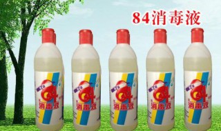 84消毒液能喷在油漆地面吗 了解一下