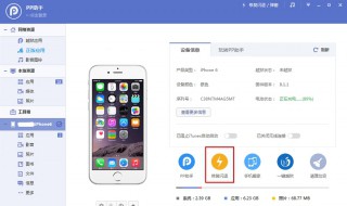 pp助手怎么下载不了 pp助手下载方法介绍
