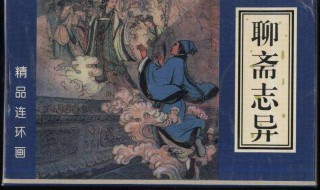 聊斋之陆判朱尔旦是第几集 87版里是31和32集