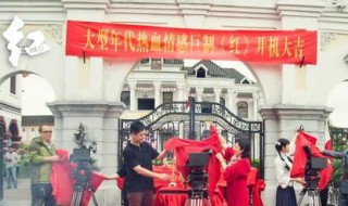 白秧子和周行健是哪个电视剧 电视剧《红》角色