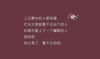 帮朋友宣传微商的短句 这些怎么样