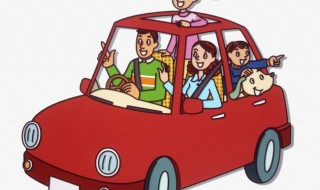 开车去外地应该注意些什么 这几点一定要注意