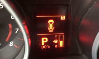 车子仪表盘有个红色和黄色的标志是啥意思 赶紧收藏起来