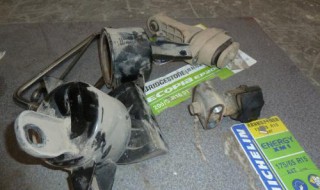 汽车换机脚教程 汽车机脚胶如何更换