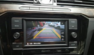 倒车影像挂倒档不显示 车子挂倒档时为什么不显示倒车影像