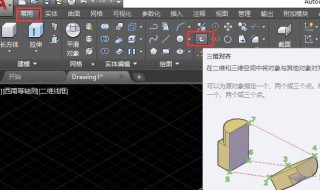 cad如何解决无法偏移对象问题 CAD无法偏移该对象是怎么回事