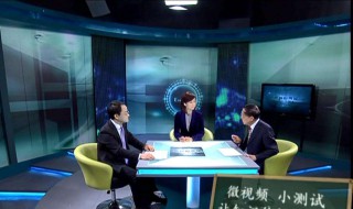 中国教育电视台cetv4没网能看吗 中国教育电视台介绍