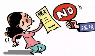 重打借条时利息怎么办 按未清偿金额计算利息