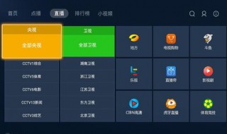 怎么把影视客户端下载到u盘里 进来看看