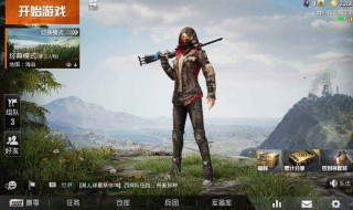 和平精英3dtouch怎么用 下文解答