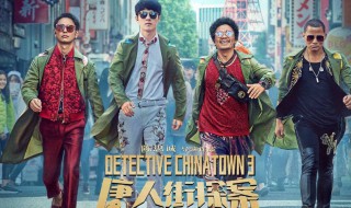 唐人街探案3在手机上怎么看 了解一下