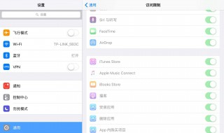 手机没有通用怎么办 在手机设置中