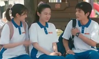 凌翔茜作弊是哪一集 了解一下