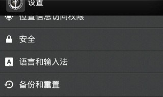 怎样调开发者选项手机不卡 需做好这两步