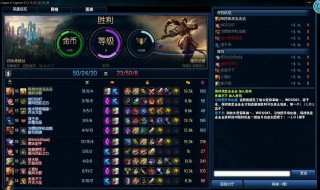 英雄联盟各个阵营口号 英雄联盟各个阵营口号是什么