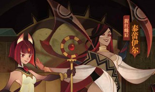 剑与远征亡灵军团培养谁 剑与远征亡灵军团英雄培养推荐