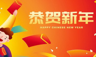 最务实的新年祝福 新年对干事的祝福语