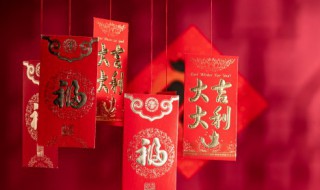 霸气新年祝福 霸气新年祝福成语