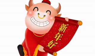 送客户牛年短信（牛年给客户新年祝福）