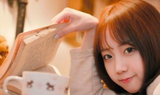 可爱女生个签 好听的个签女生可爱