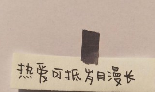 很酷很洒脱的八字干净短句 很洒脱的句子八字