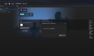 steam疯狂掉线怎么解决（steam频繁掉线）