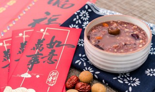 腊八节的各地习俗 腊八节的风俗