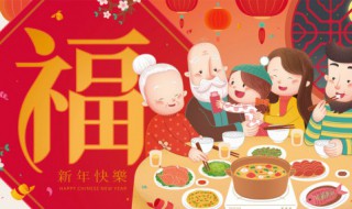 2021祝福语简短创意英语（2021新年祝福语大全 简短英语）