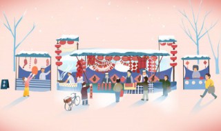 2021新年祝福短语 2021新年祝福语简短