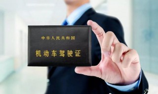 驾驶证到期换证流程济南 山东驾驶证期满换证流程