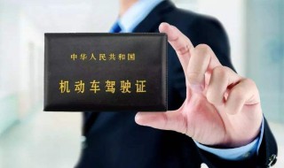 b2驾驶证到期换证流程（b2驾驶证满期换证）