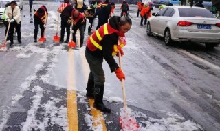 路面洒水除冰的方法 路面洒水除冰的方法是